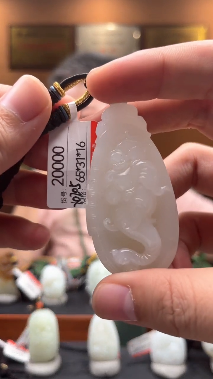 【闪购商品】和田玉吊坠未镶嵌1