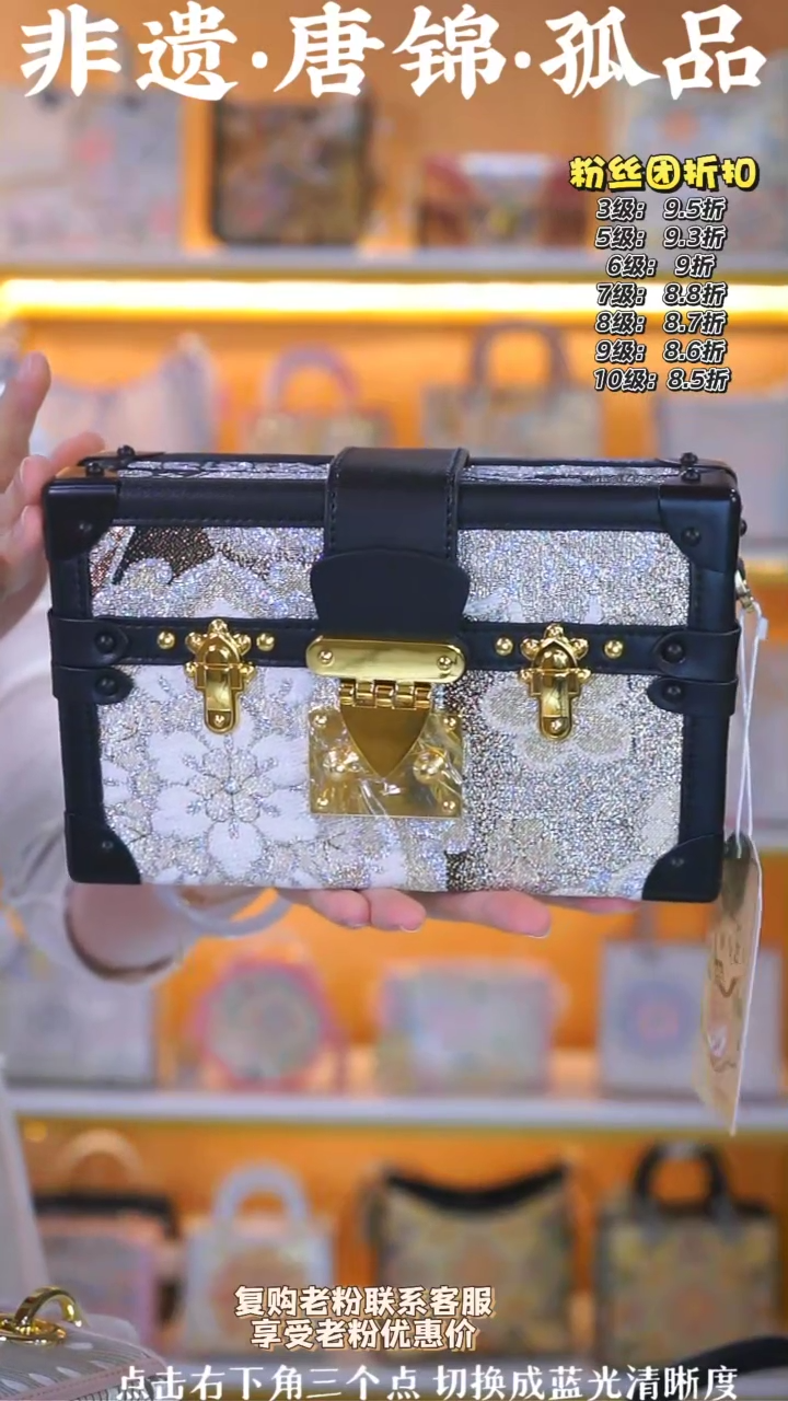 织绣（45号）真丝织锦 黑银硬盒子