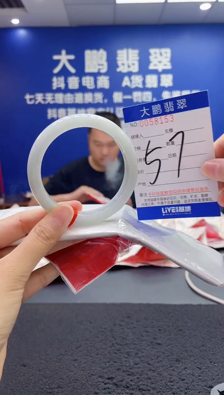 翡翠手镯未镶嵌AAAAAAAAA