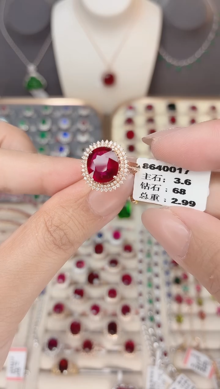 18K金镶嵌碧玺戒指碧玺3.6CT