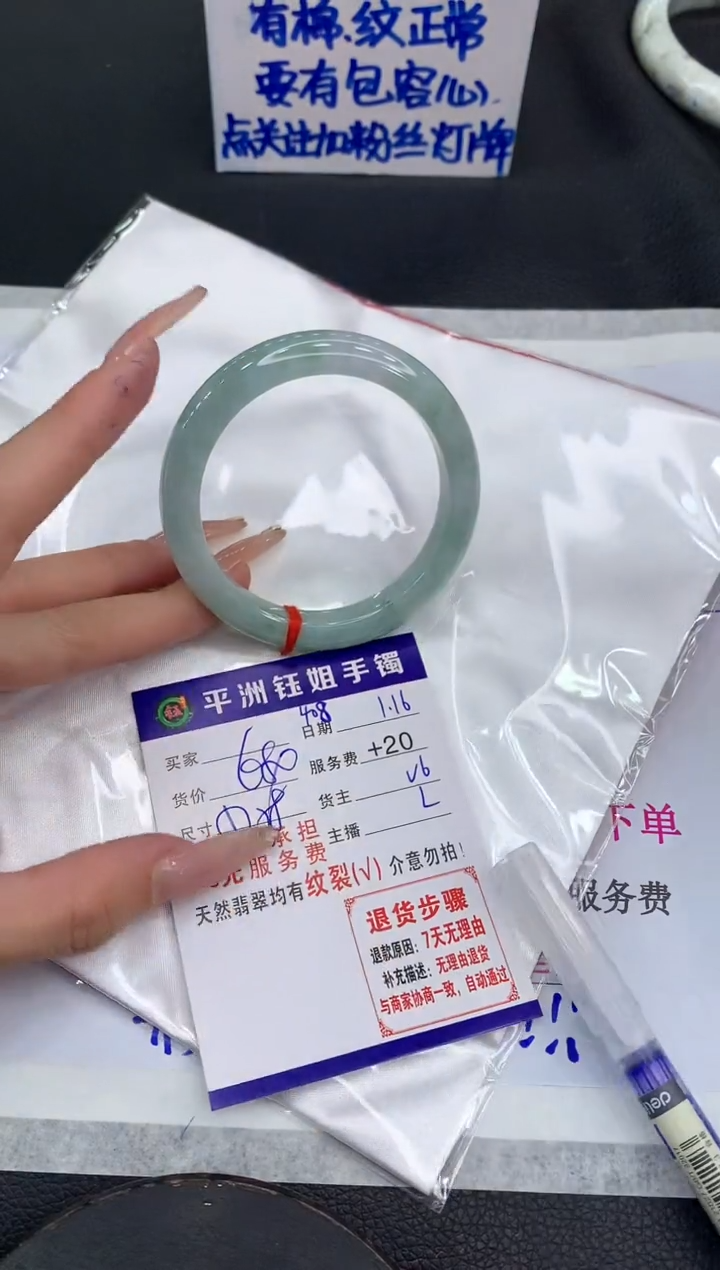 【闪购商品】翡翠手镯未镶嵌111111111111