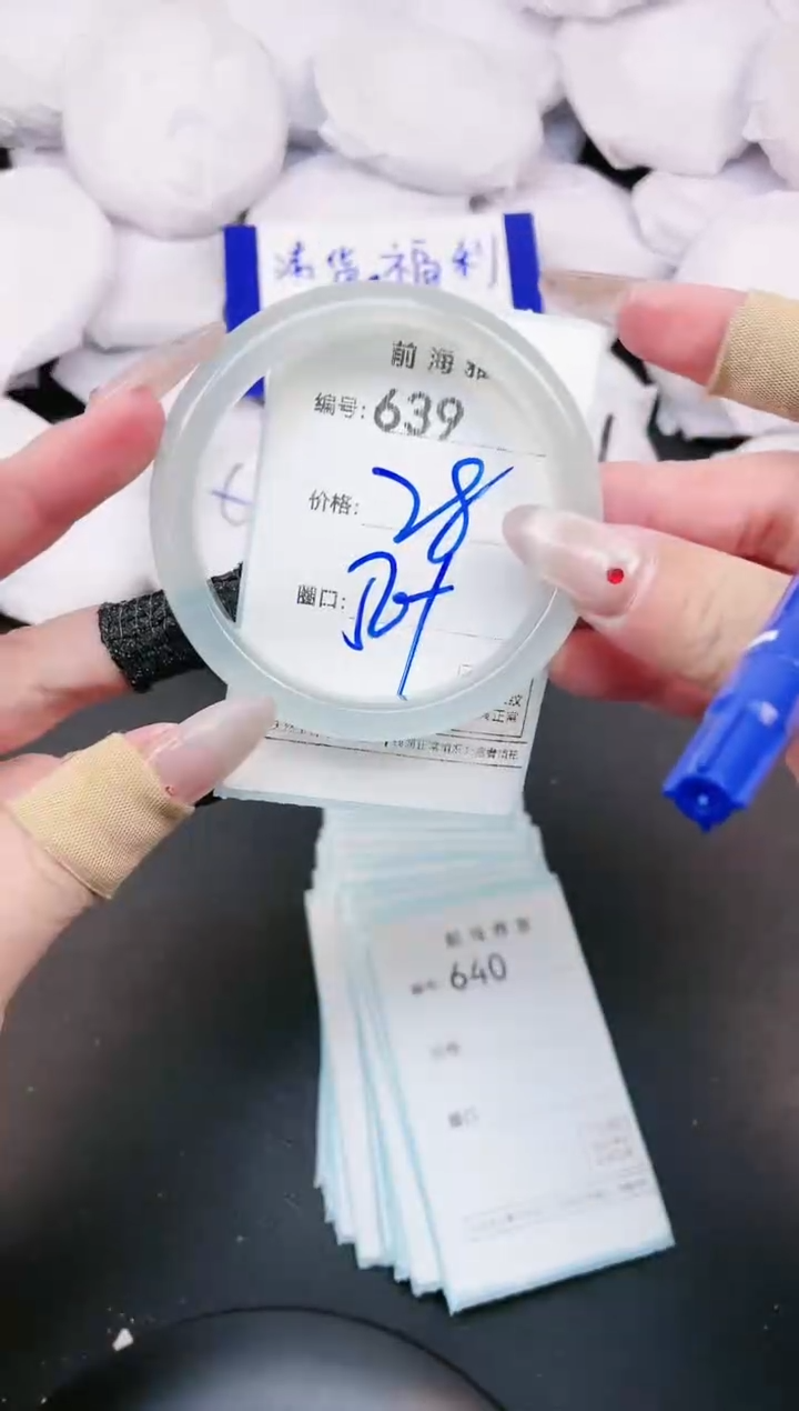 【闪购商品】玛瑙/玉髓手镯未镶嵌639