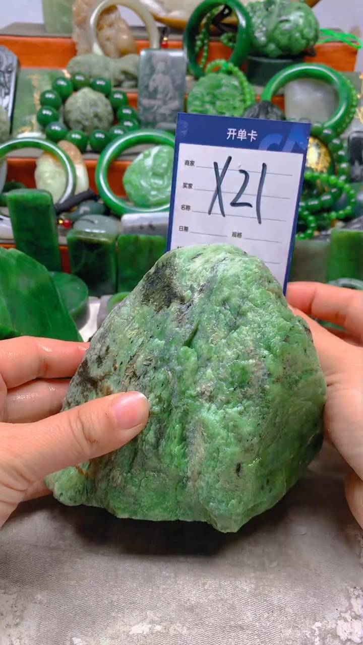 【闪购商品】和田玉珠宝半成品未镶嵌1