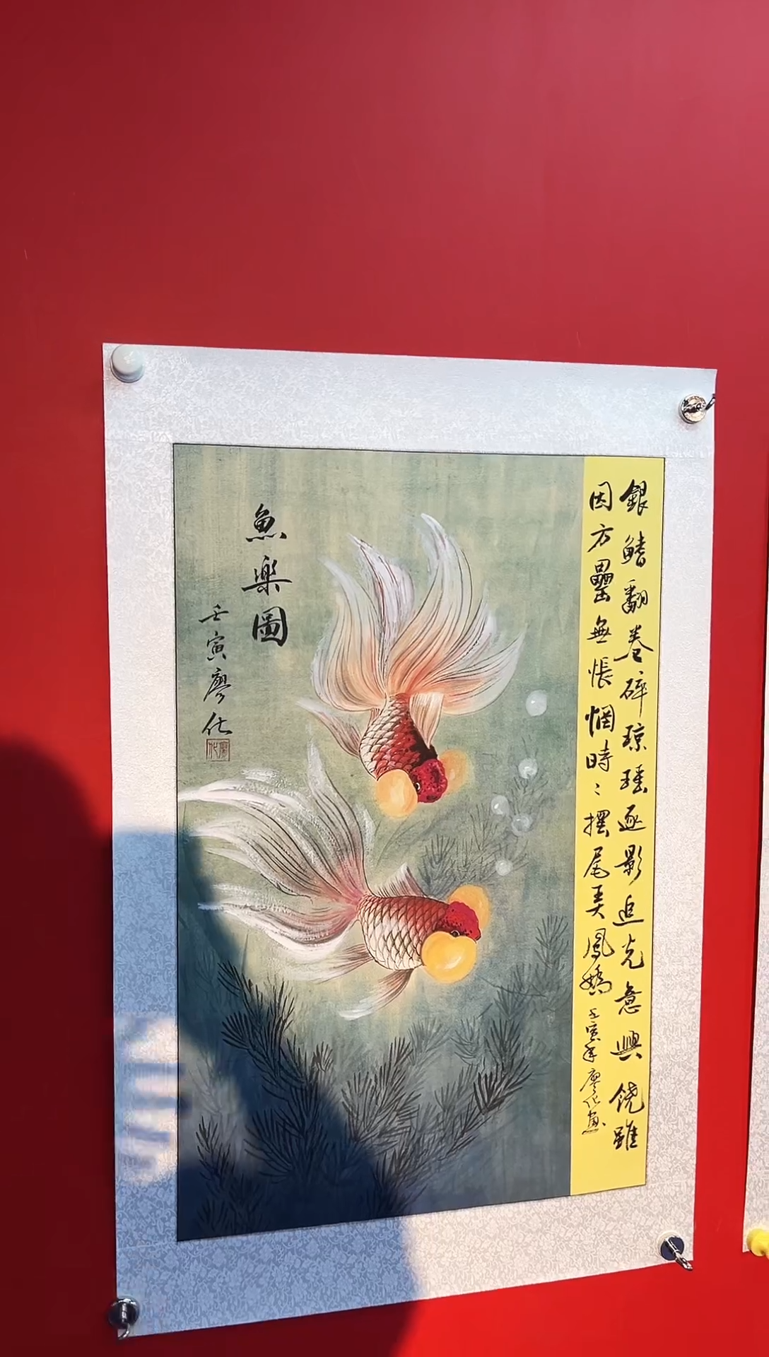 国画国画廖化老师国画作品