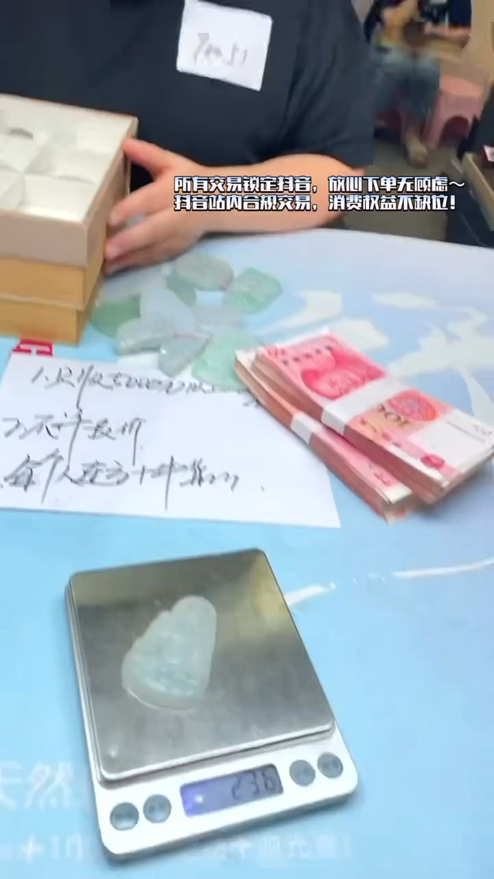 未镶嵌定制翡翠花****~-毛货-不退不换-