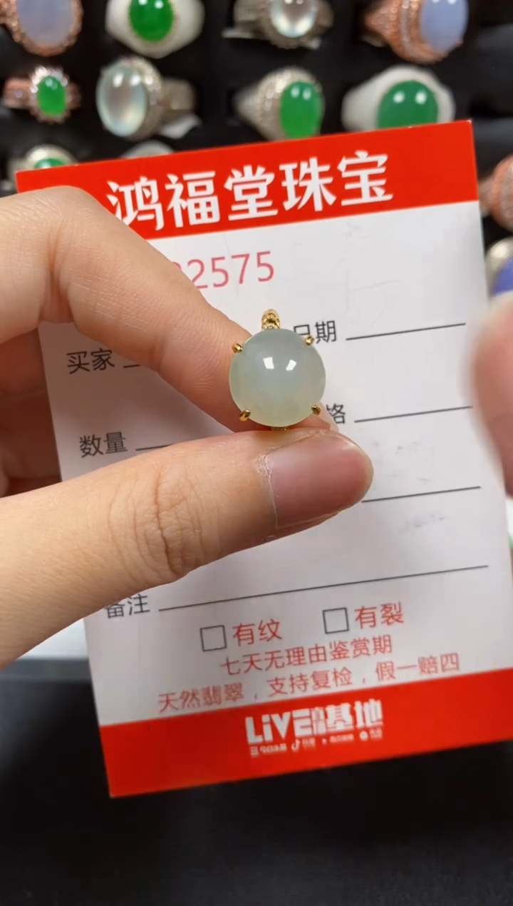 银S925镶嵌戒指翡翠2575