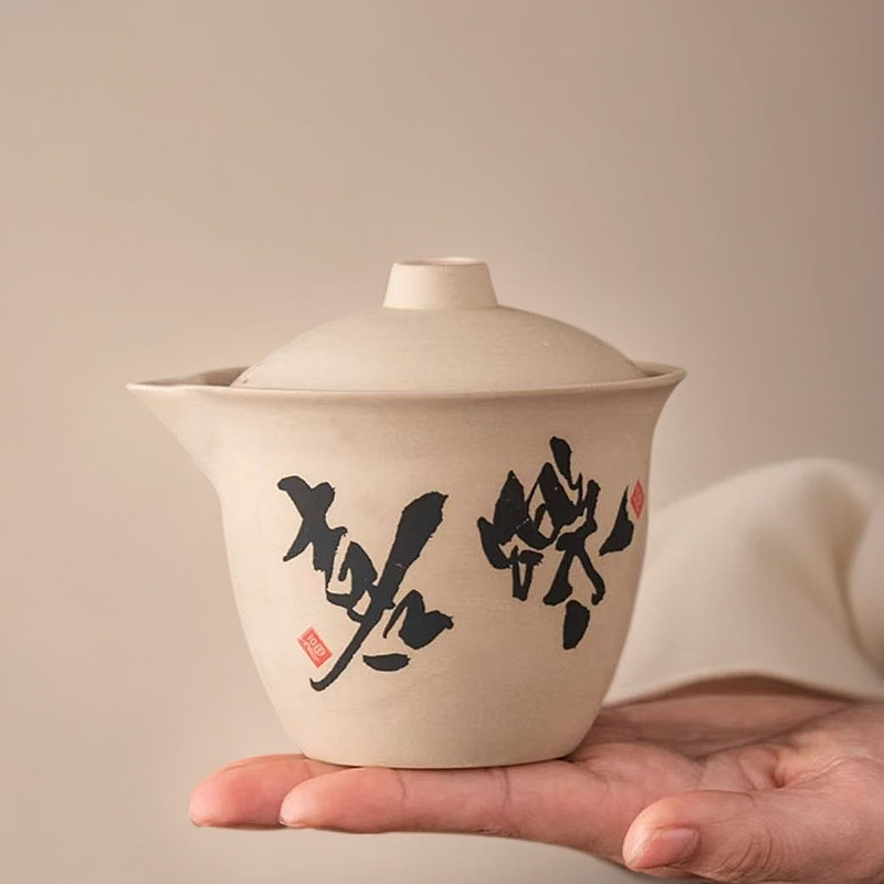 清欢老段泥（一壶两杯）茶具1027特惠