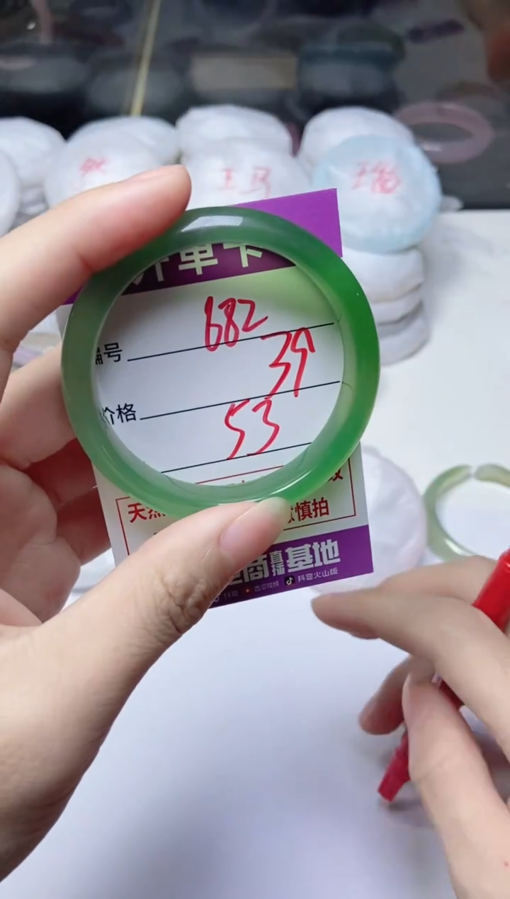 手镯玛瑙/玉髓未镶嵌682