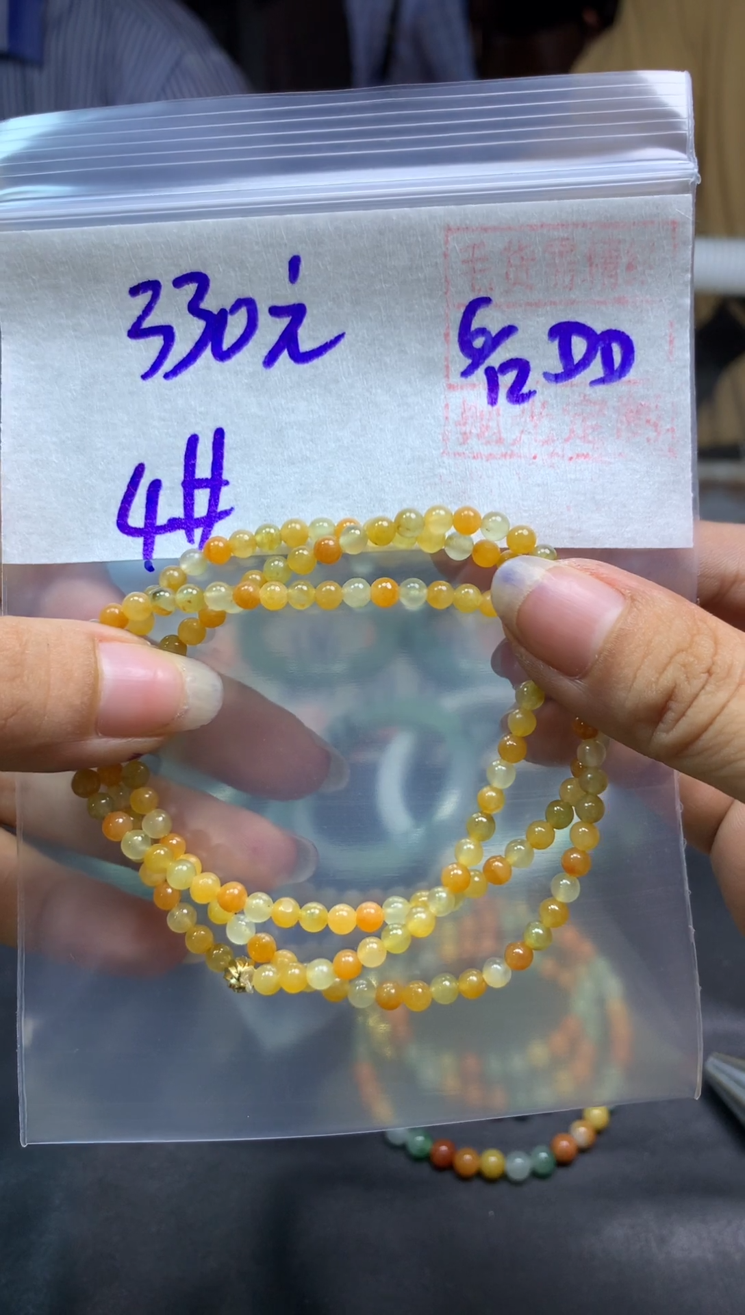 未镶嵌定制翡翠全34珠串#330元多样性拍一发一毛货需抛光