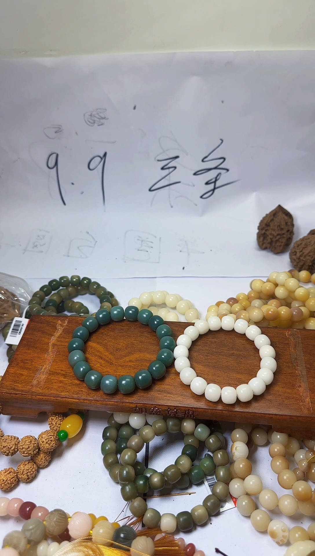 【闪购商品】菩提根/象牙果手串全绿加纯白菩提根手串