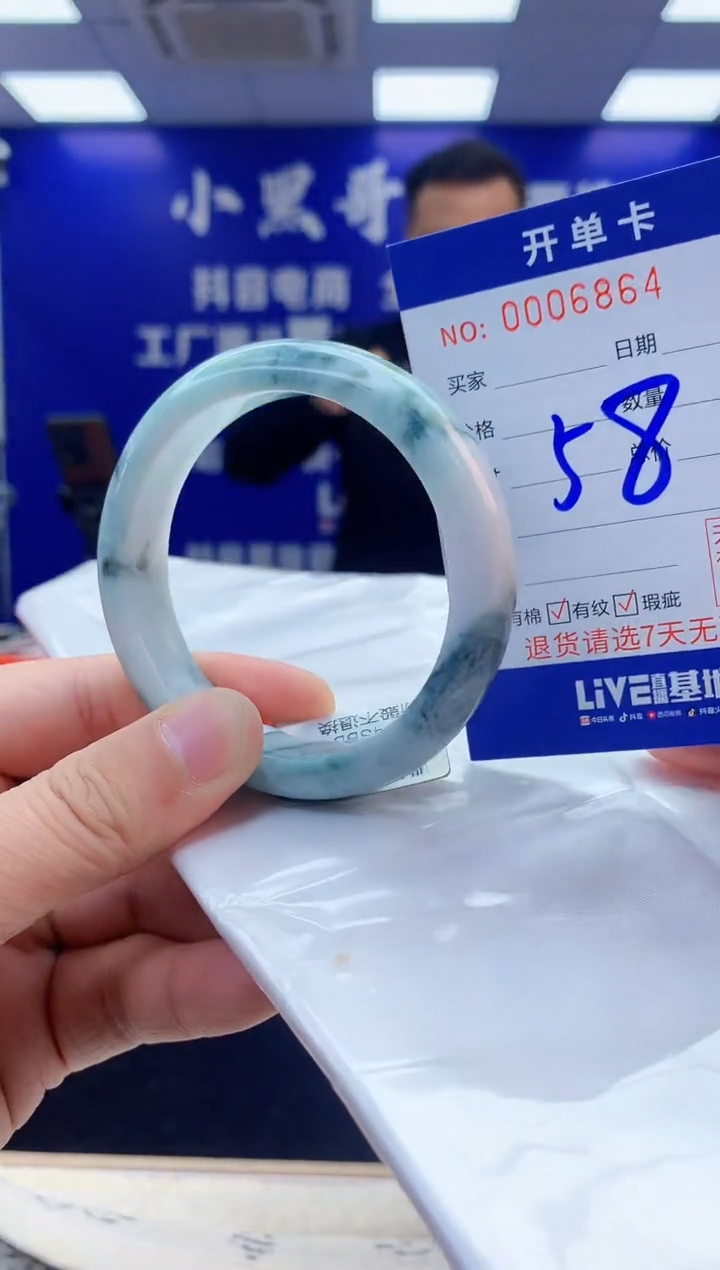 【闪购商品】翡翠手镯未镶嵌1翡翠天然A货手镯