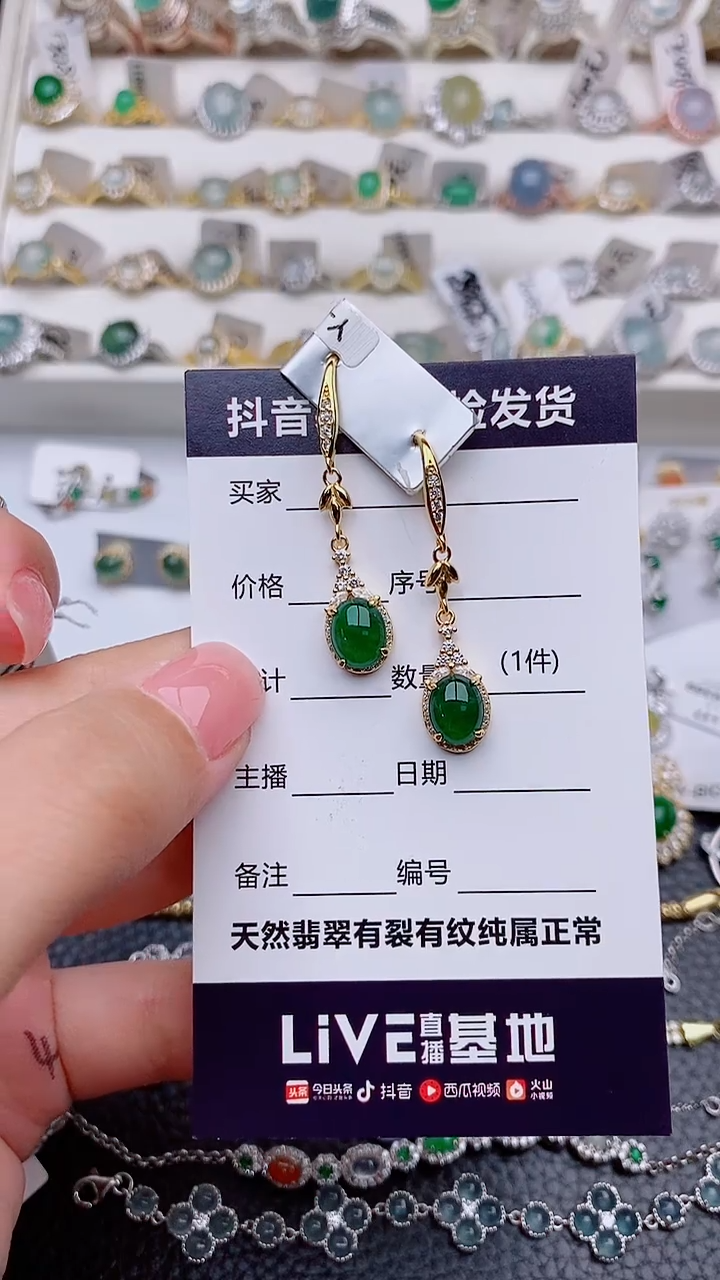 银S925镶嵌翡翠耳饰柿*................