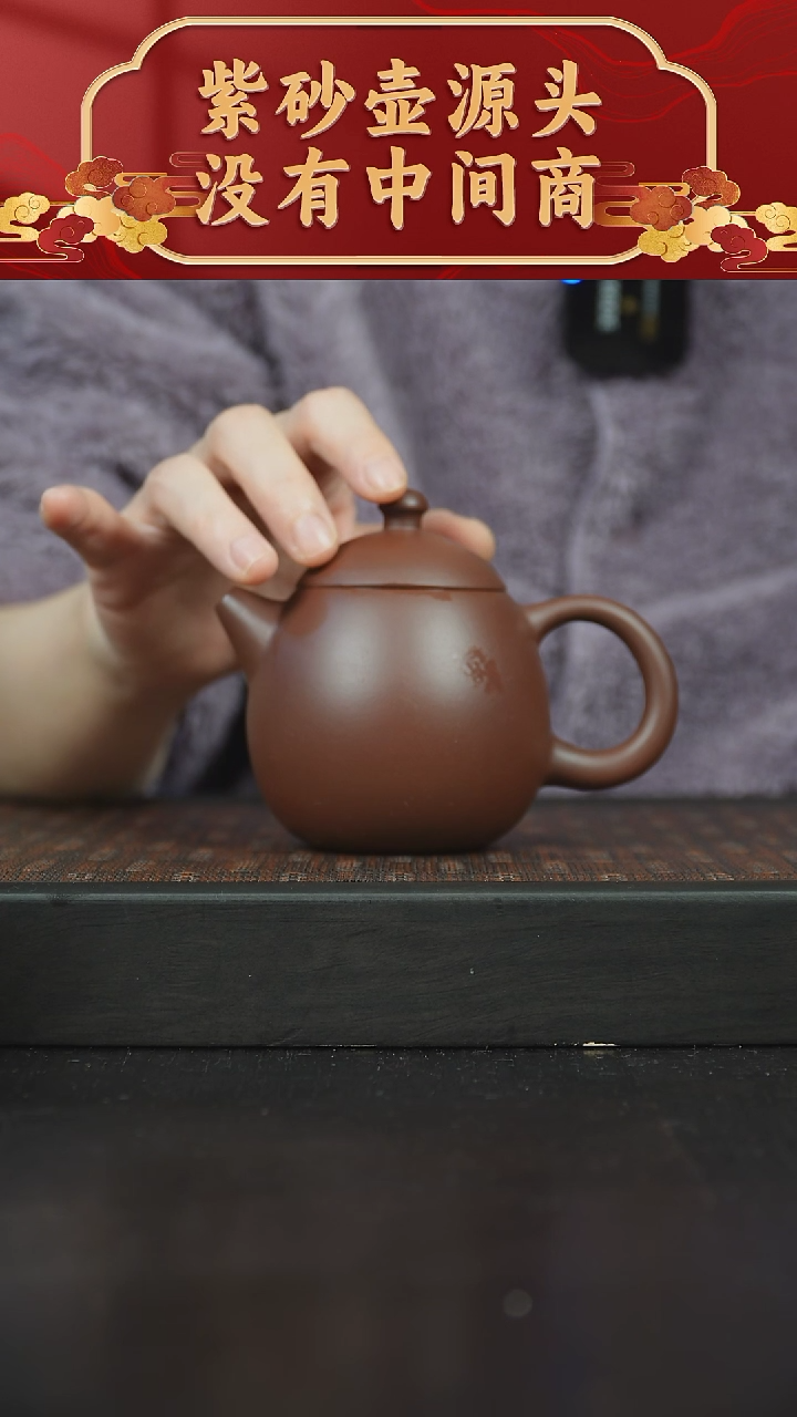 【闪购商品】紫砂茶碗紫朱泥龙蛋160cc