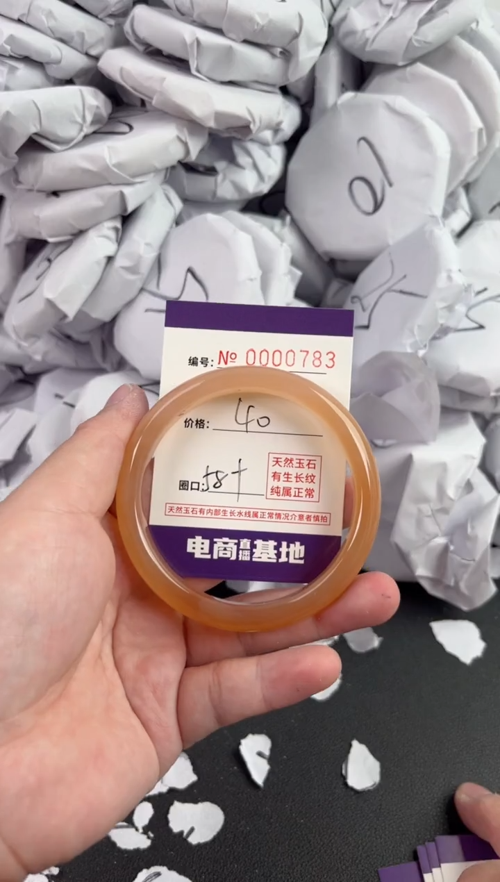 【闪购商品】玛瑙/玉髓手镯未镶嵌783