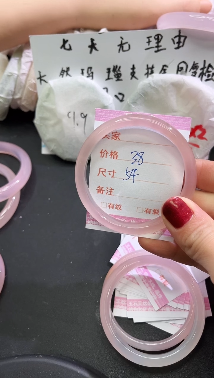 手镯玛瑙/玉髓未镶嵌1