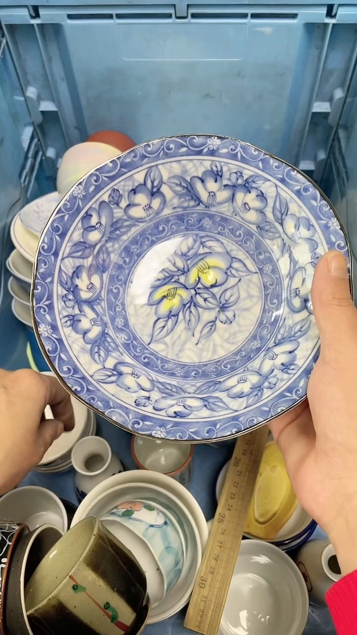 【闪购商品】瓷片中古回流瓷器满十八包邮437