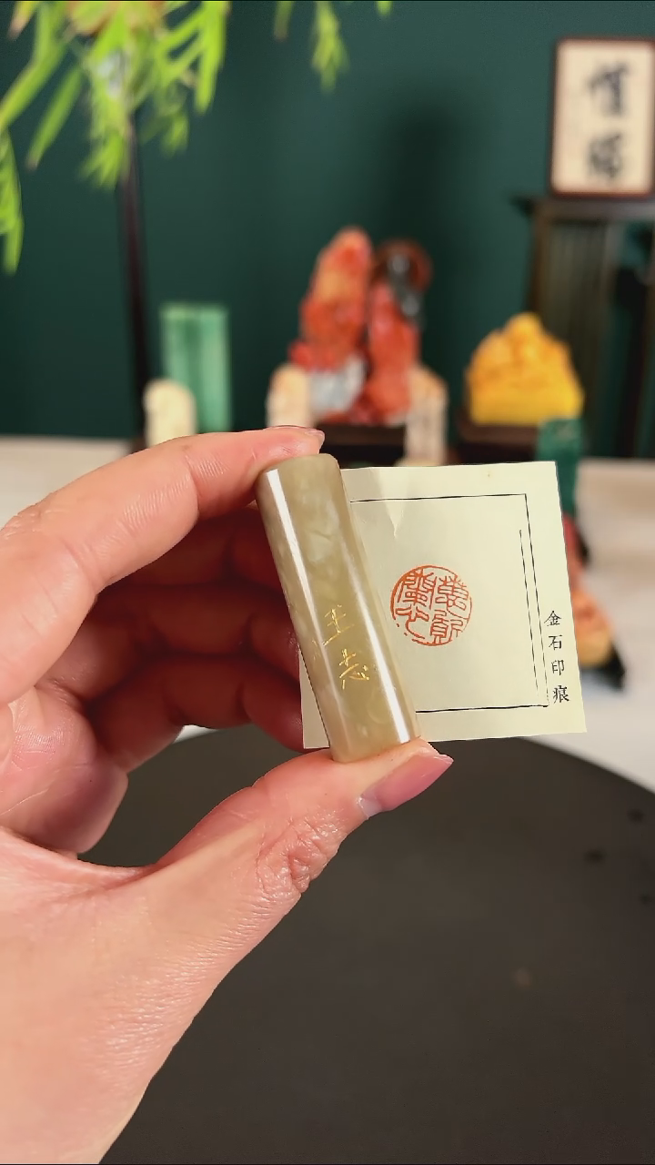 【闪购商品】拓片用纸印石52179兰心