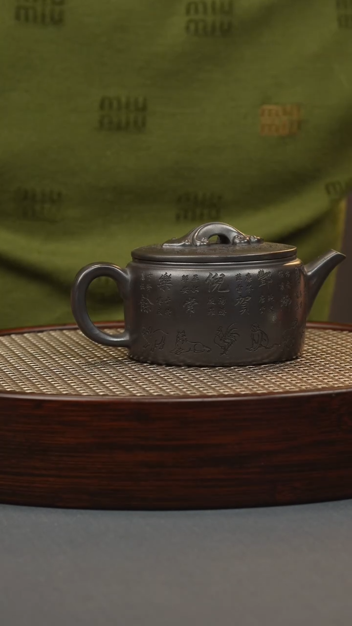 【闪购商品】紫砂茶壶石黄 汉瓦 十二生肖