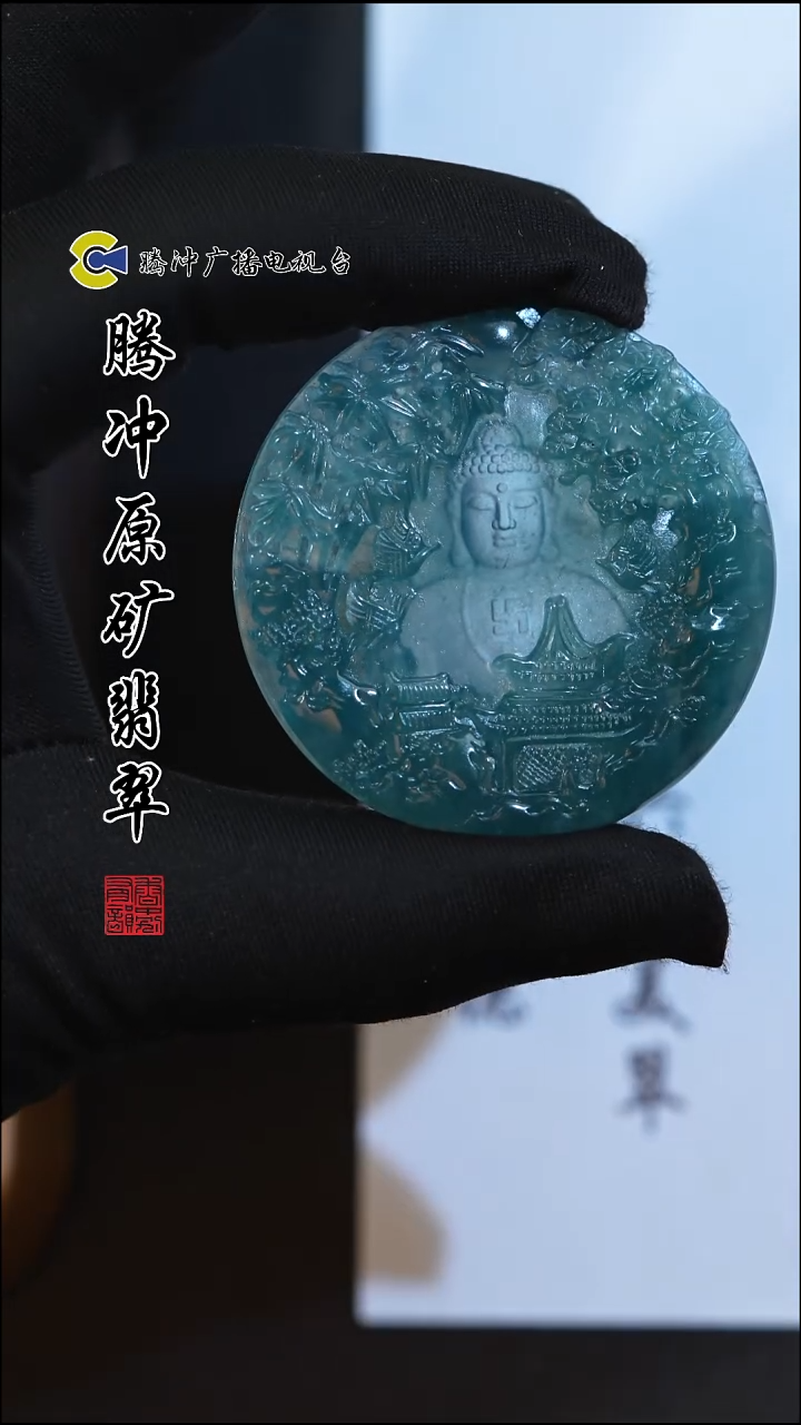 未镶嵌定制翡翠8020ss-1126-27多样性发其一