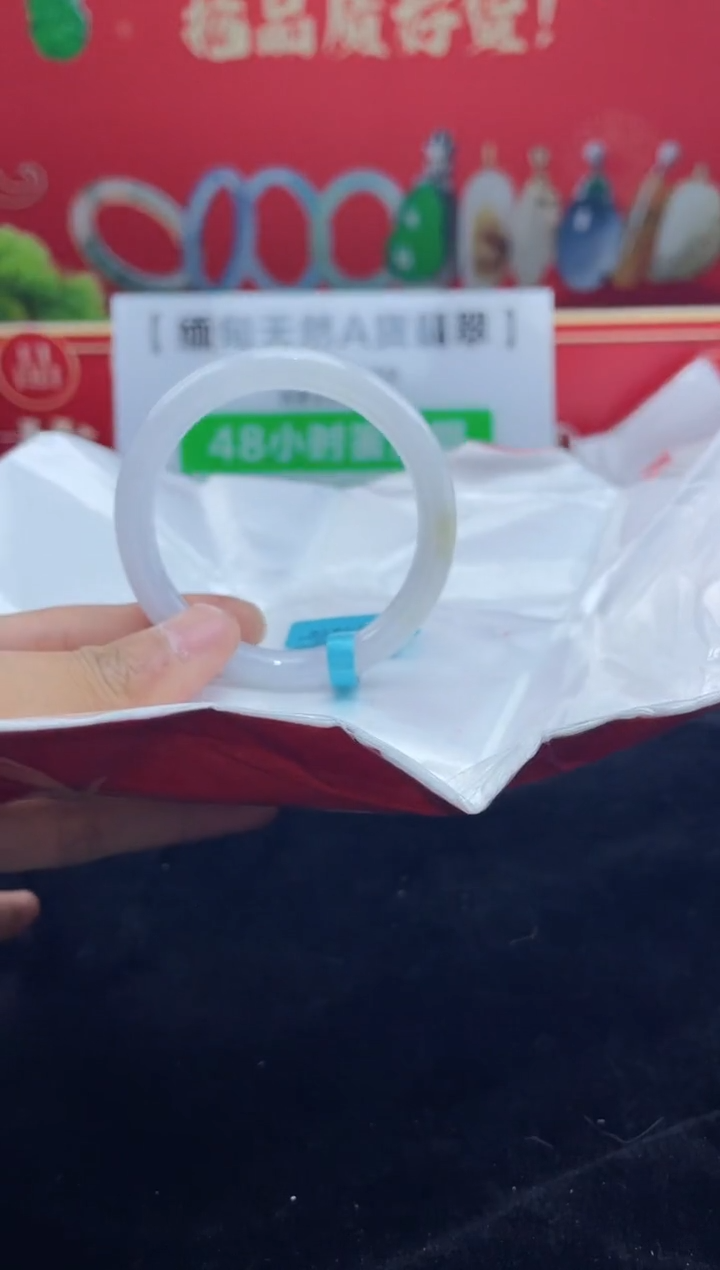 【闪购商品】翡翠手镯未镶嵌16手镯