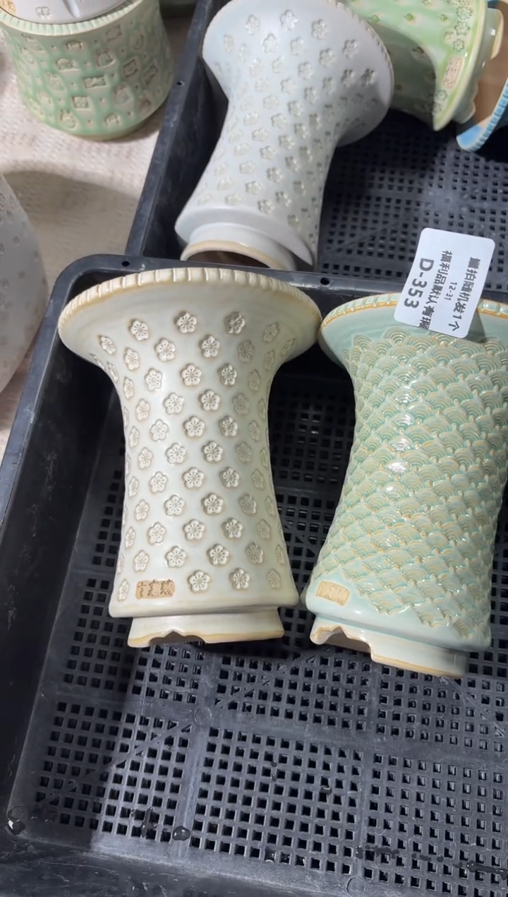 七里烧默认瑕12-31-353-2个