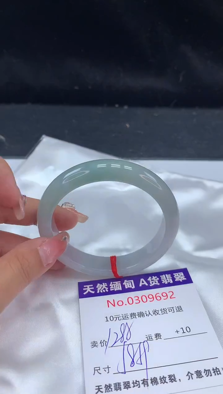 【闪购商品】翡翠手镯未镶嵌天然缅甸A货翡翠
