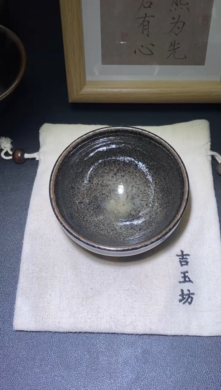 【闪购商品】茶盏             