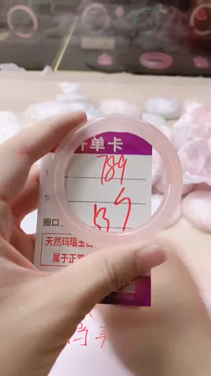 手镯玛瑙/玉髓未镶嵌789