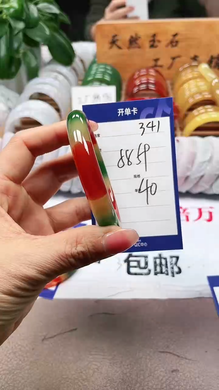 【闪购商品】玛瑙/玉髓手镯未镶嵌a341 5859多样性发货