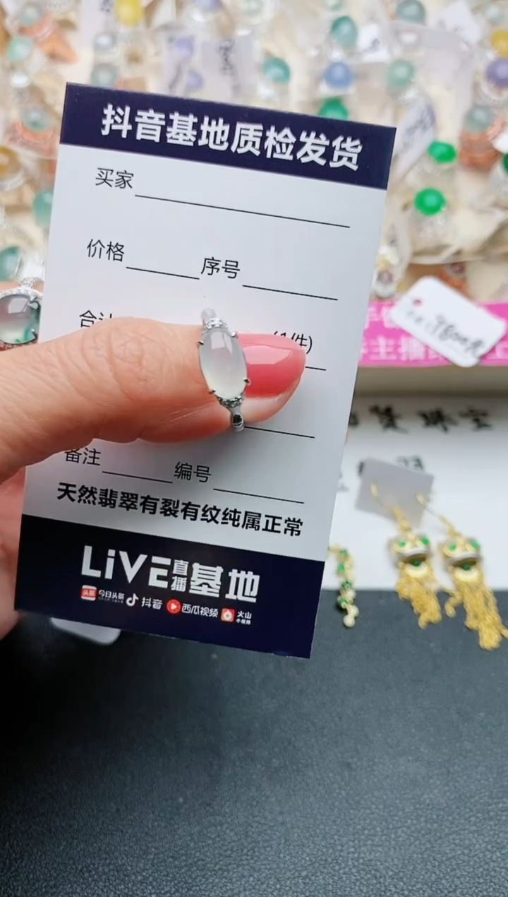 【闪购商品】翡翠戒指银S925镶嵌................