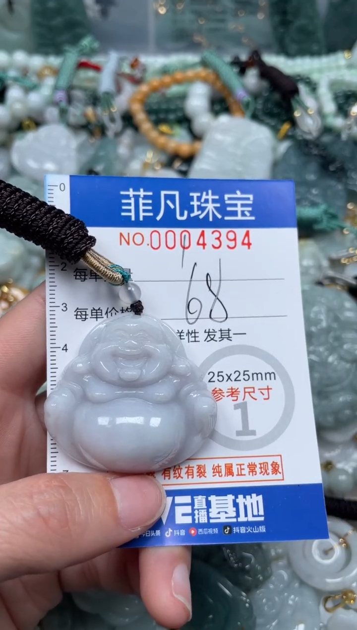 【闪购商品】翡翠颈饰未镶嵌00..4394