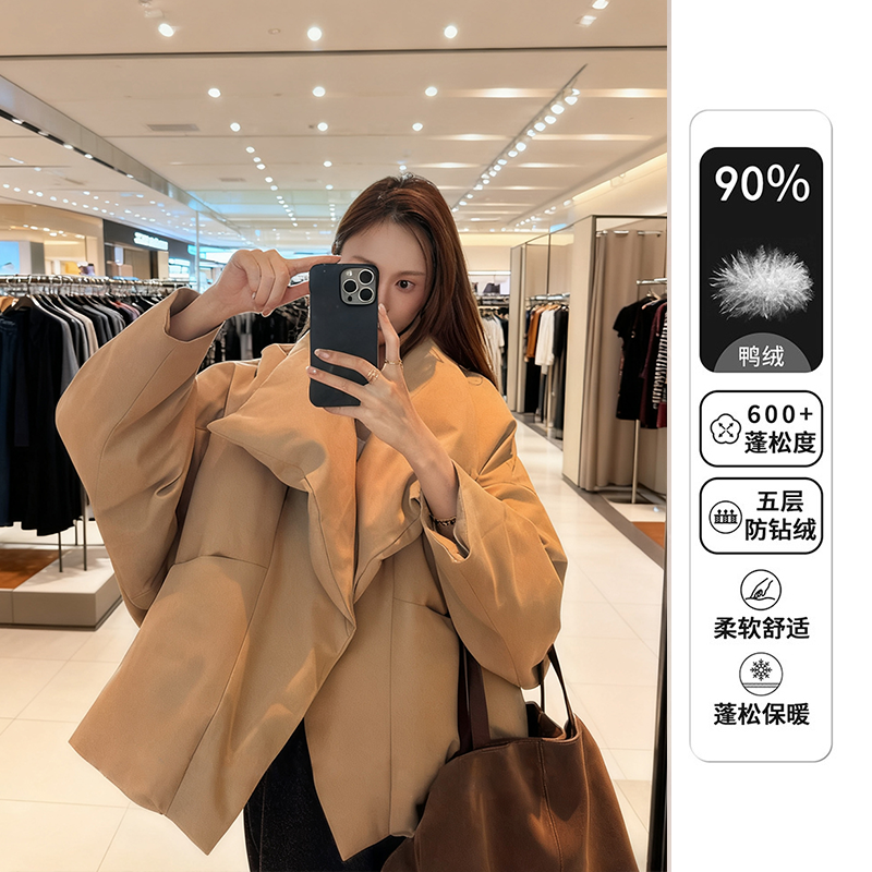 老钱风翻领短款羽绒服女冬季韩版宽松90白鸭绒超好看小个子外套