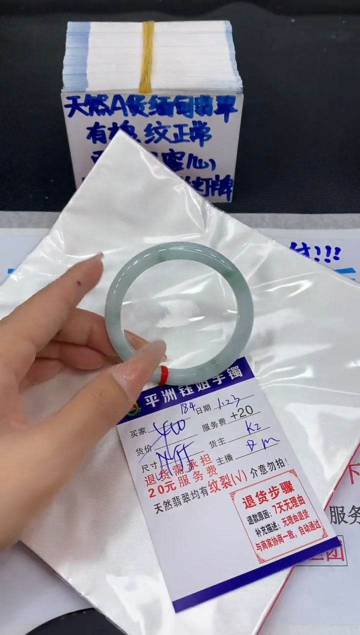 【闪购商品】翡翠手镯未镶嵌11111111111