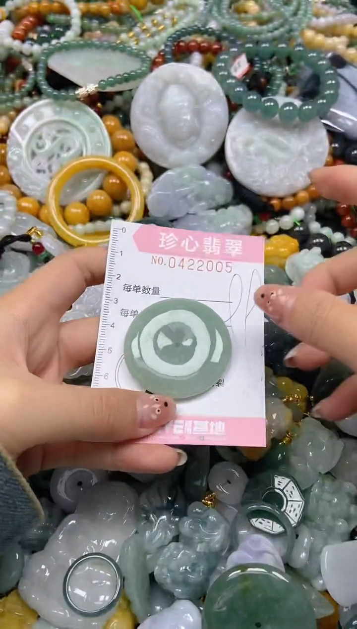 颈饰未镶嵌翡翠闪购0422005
