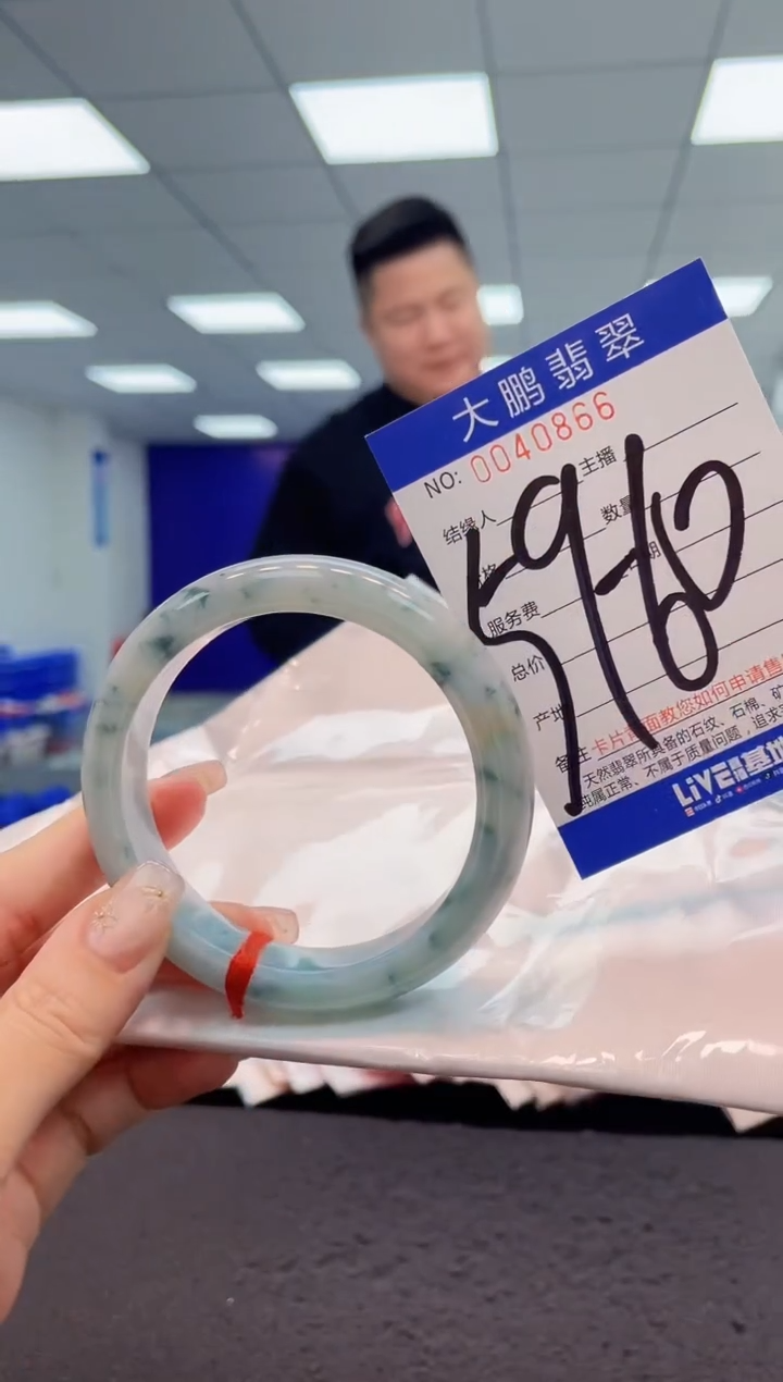 【闪购商品】翡翠手镯未镶嵌AAAAAAAAAA