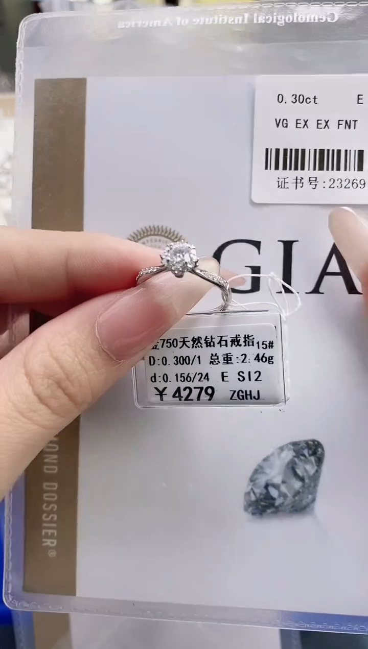 【闪购商品】钻石戒指/指环18K金镶嵌标签损坏不退不换