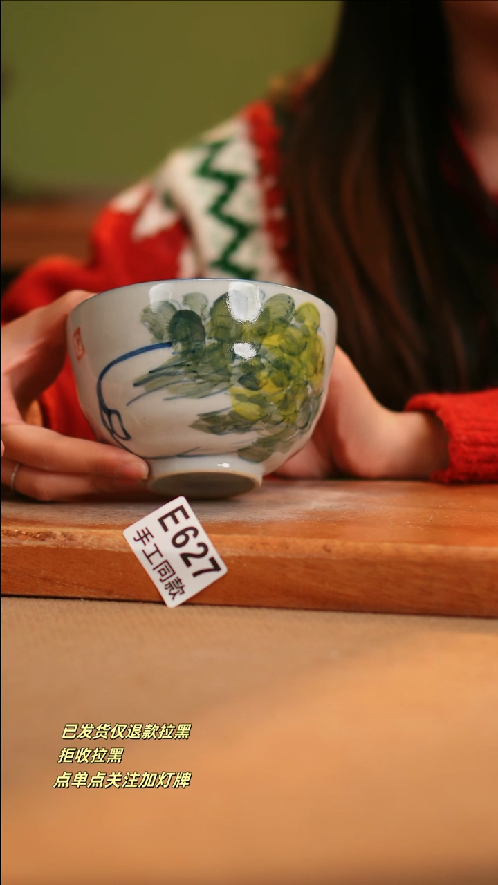 【闪购商品】其他E627窑林瓷业陶瓷