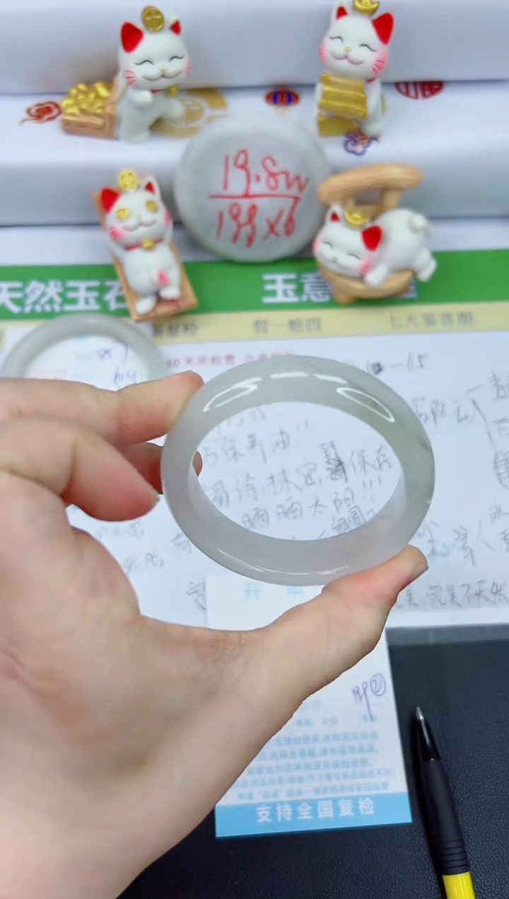 【闪购商品】石英质玉手镯未镶嵌858-53