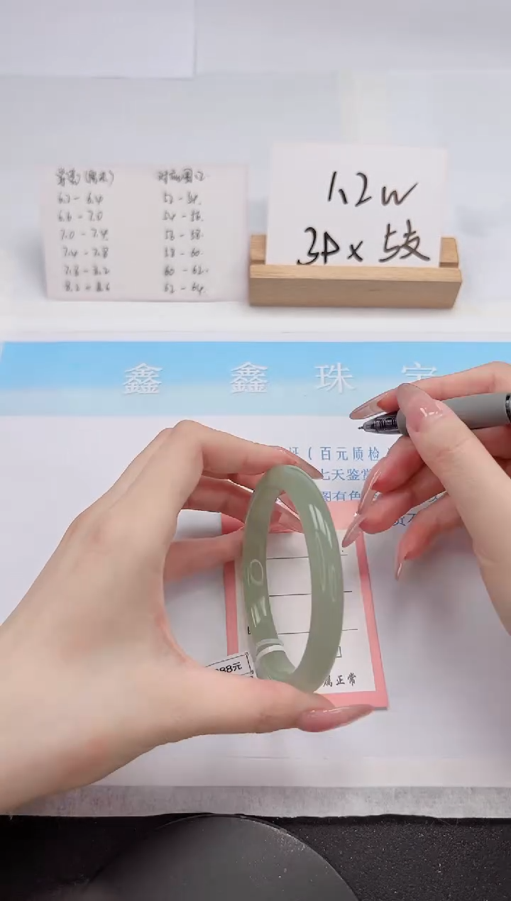 【闪购商品】石英质玉手镯未镶嵌267-63