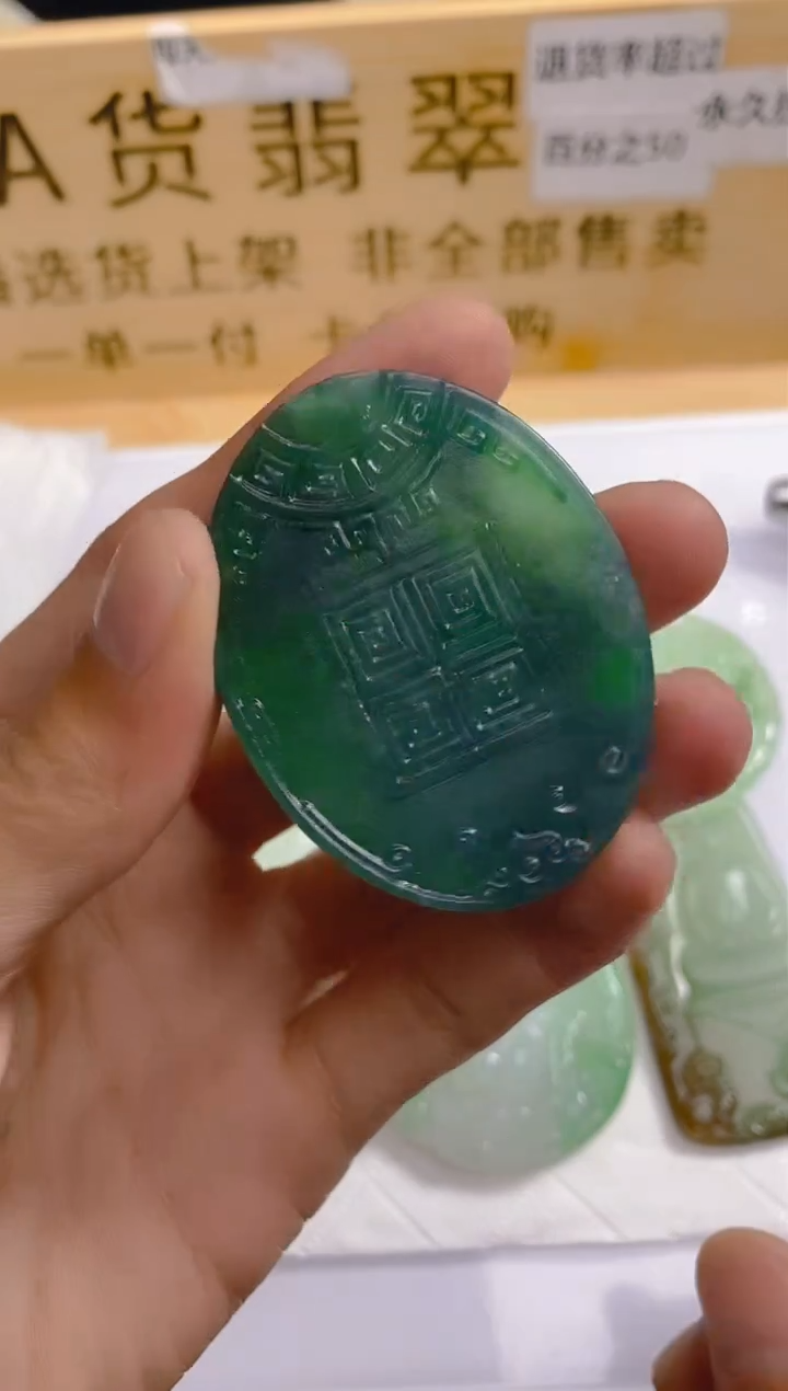 【闪购商品】定制翡翠未镶嵌LY023491