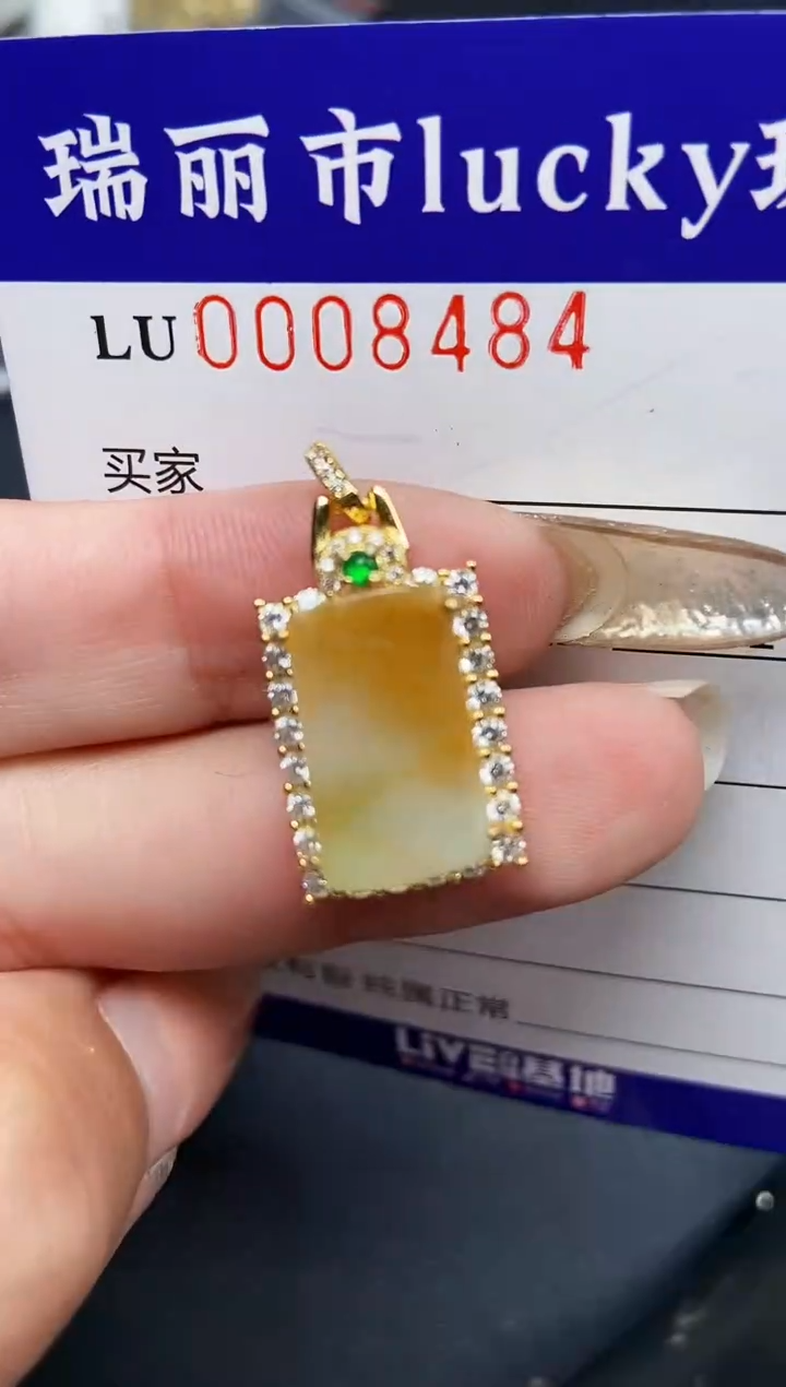 【闪购商品】翡翠颈饰银S925镶嵌8484