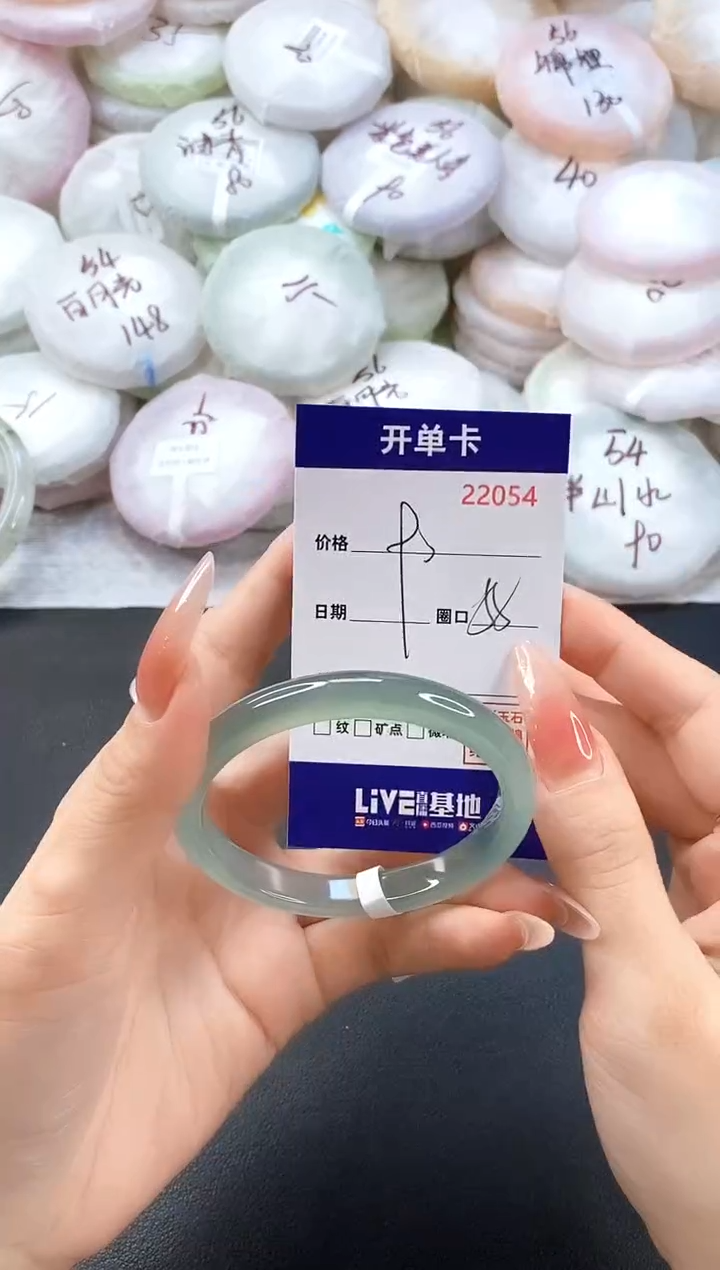 手镯玛瑙/玉髓未镶嵌22054圈口55