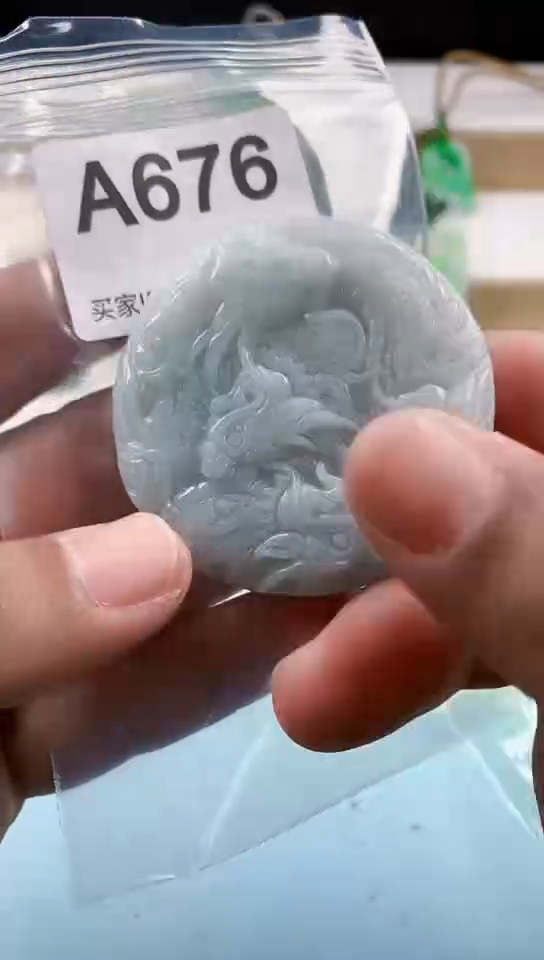 【闪购商品】翡翠挂件未镶嵌天然翡翠吊坠挂件