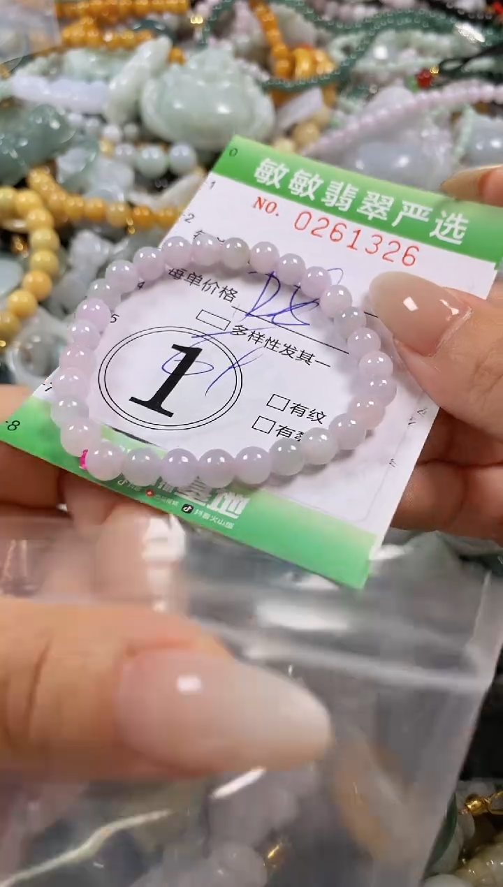 翡翠未镶嵌颈饰闪购0261326多样性发其一