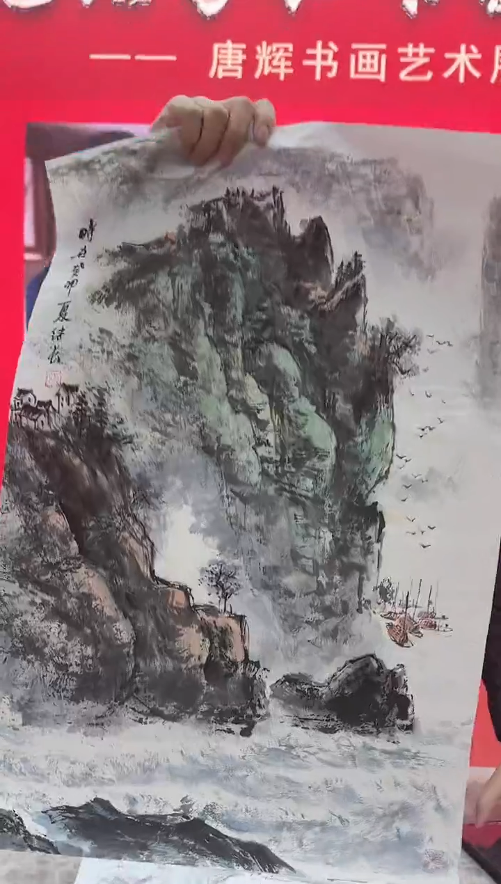 书法张老师作品分享