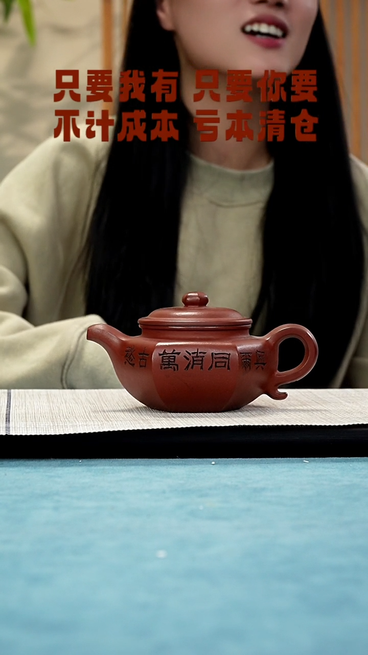 【闪购商品】紫砂茶壶1528552552522