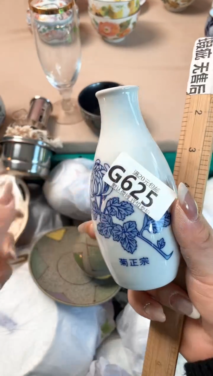 瓷片r****a瓷器瓷器G625