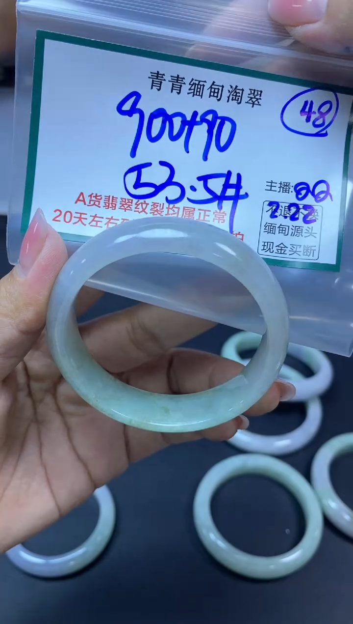 【闪购商品】定制翡翠未镶嵌48/手镯/