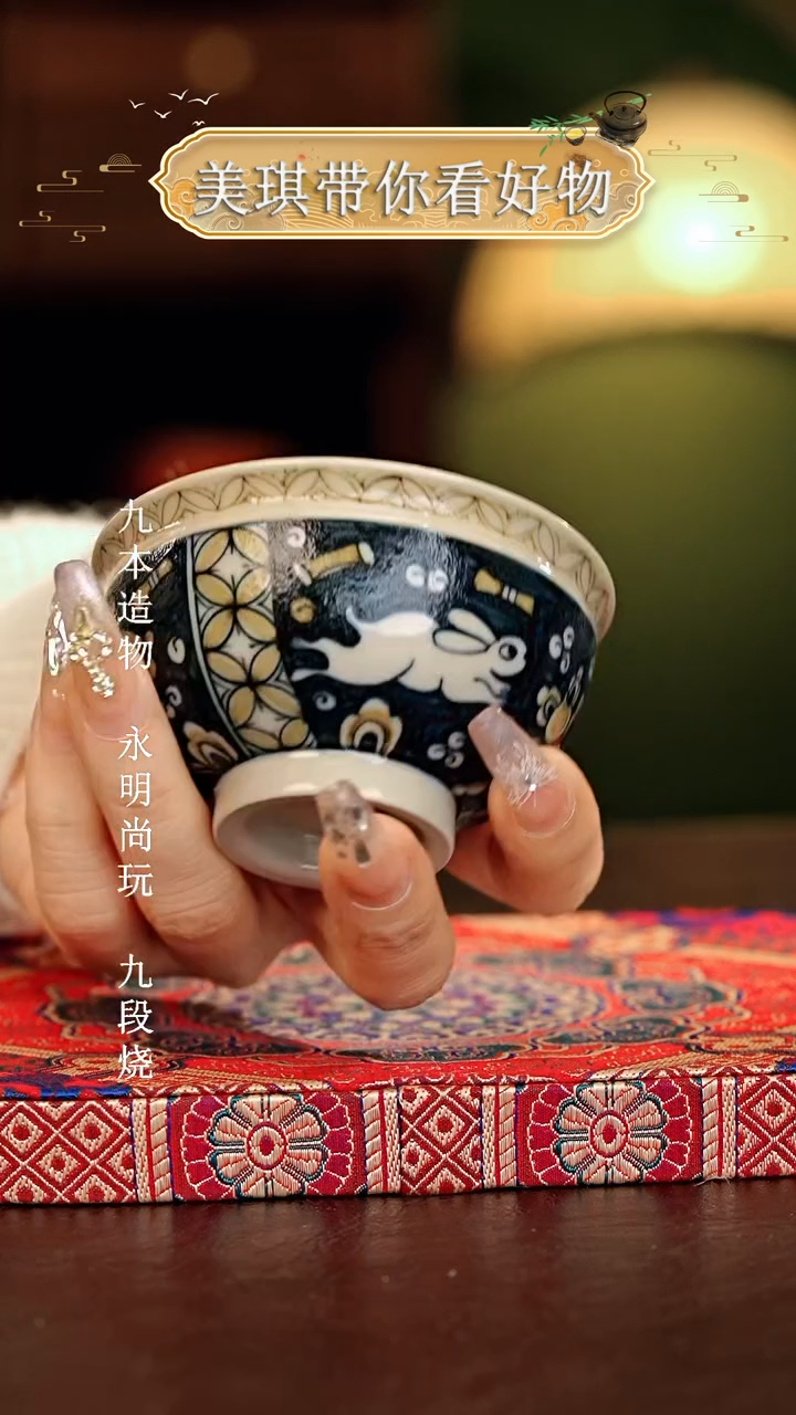 【闪购商品】瓷片立勤堂.............