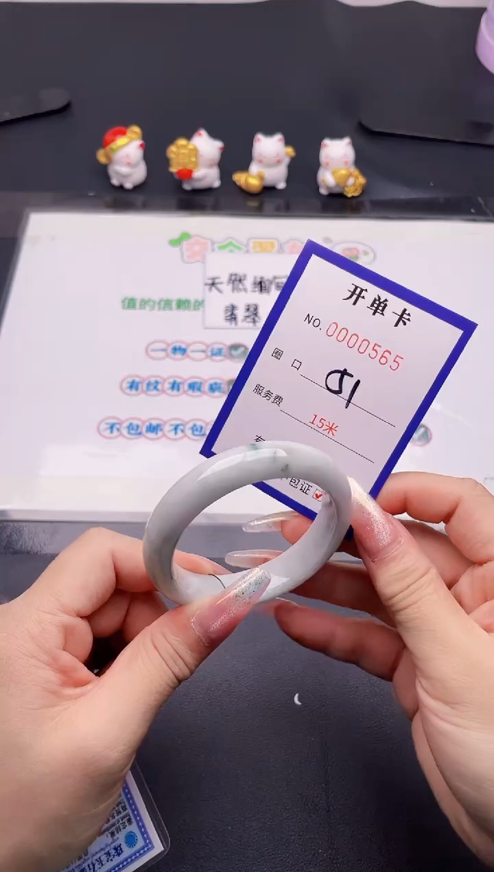 未镶嵌手镯翡翠65翡翠手镯未镶嵌